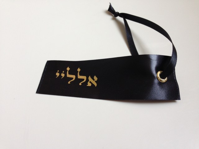 אללי, תווית גורמט Souvenir