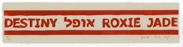 22-impaled_red_names_4 copy.jpg