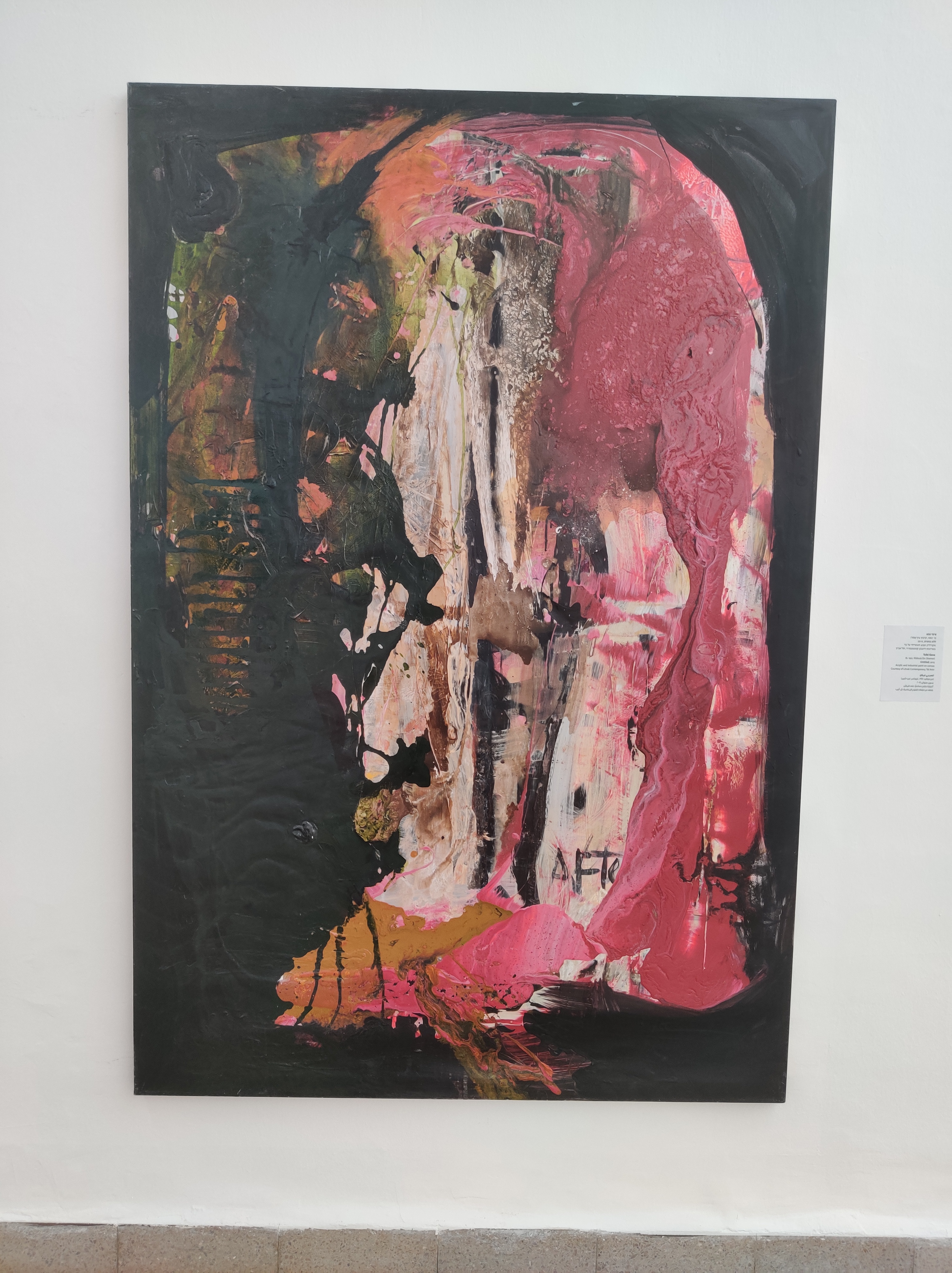 ציבי גבע, ללא כותרת, 2015.jpg