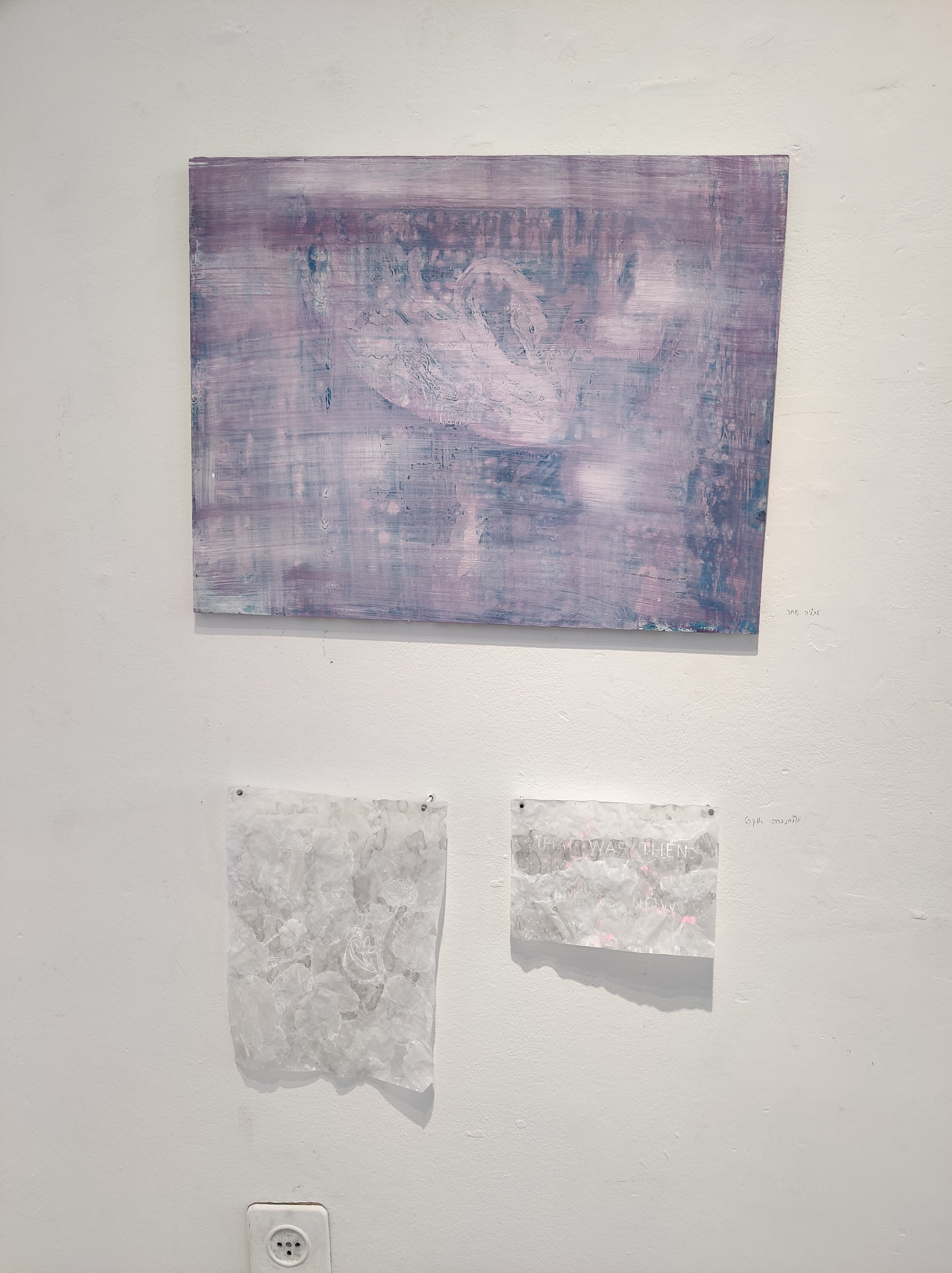 למעלה, עתליה שחר, למטה, אלחנדרה אורט