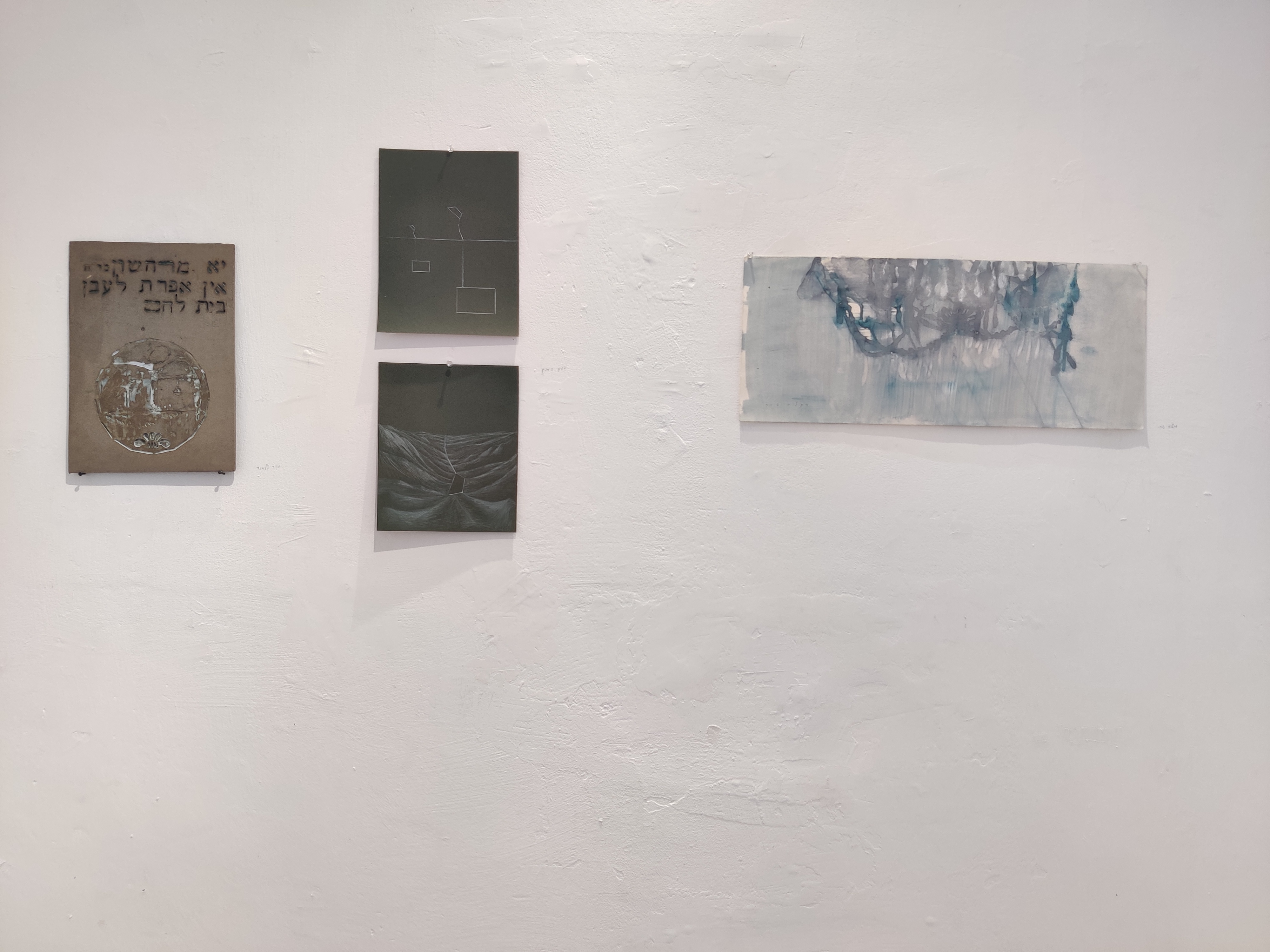 מימין, עתליה שחר, אמצע, דורון פישביין, שמאל, יאיר טלמור